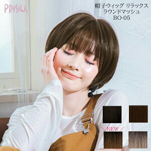 ×p V Ci[lbgt EBbO V[g Eh}bV {u XqEBbO Relax bNX  tEBbO vV BO-05 ϔM ECbO  PRISILA |yVFǉz ݂