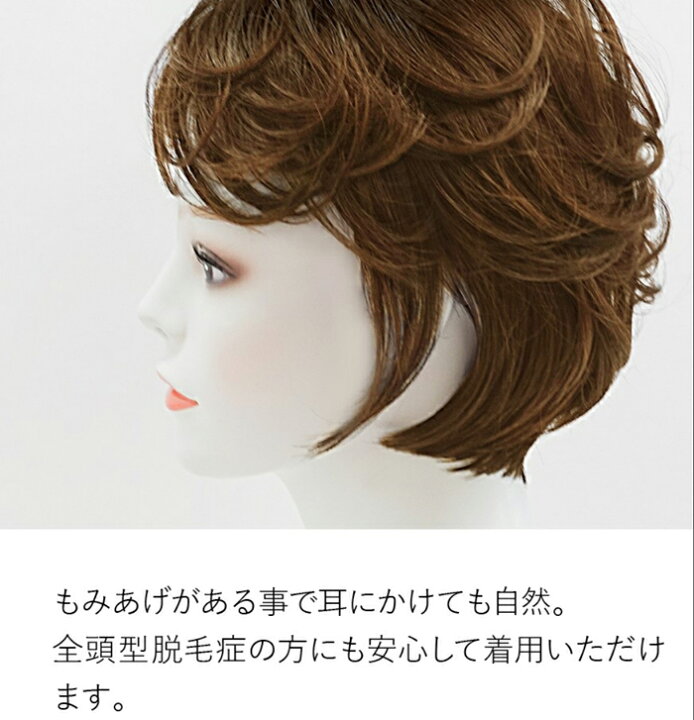 楽天市場】新作 インナーネット付属 ウィッグ リズムカールショート 