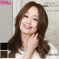 ウィッグ プレミアム 白髪かくし つけ毛 かつら つむじ 広範囲タイプ ロング プリシラ 耐熱白髪かくしウ…