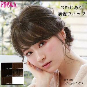 j[A EBbO O vV ӂ ނOEBbO J[oOX TFX-106 ECbO   GNXe PRISILA | ×p a RXv  R  