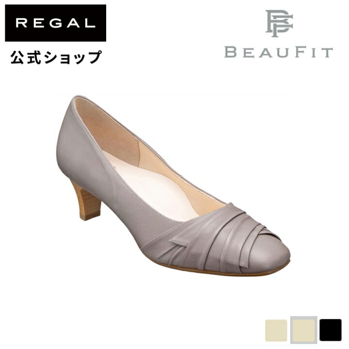 楽天市場】【公式】 BEAUFIT A11Y ソフトスクエアトウデザインパンプス 