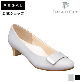 【公式】 BEAUFIT A14YAF ラウンドトウデザインパンプス ライトグレー パンプス レディース ビューフィット REGAL CORPORATION リーガル コーポレーション