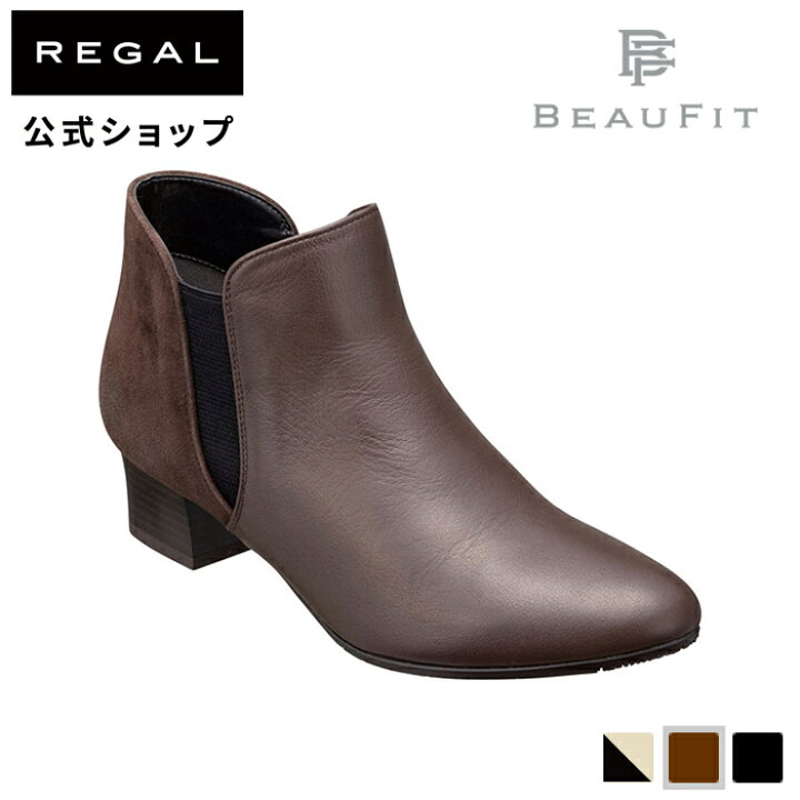 楽天市場】SALE 【公式】 BEAUFIT A43Y サイドゴアショートブーツ 
