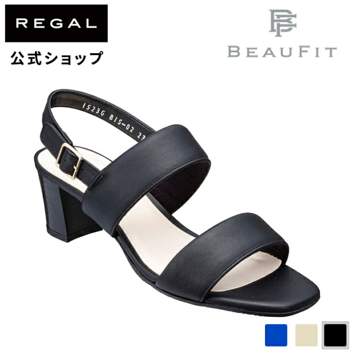 楽天市場】【公式】 BEAUFIT A49Y ダブルベルトサンダル ブラック 