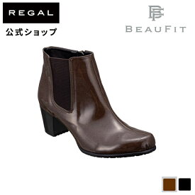 【公式】 BEAUFIT A55W レインブーツ ダークブラウンエナメル ブーツ レディース ビューフィット REGAL CORPORATION リーガル コーポレーション | 靴 くつ シューズ 雨の日 レインシューズ レディースシューズ レイン ショート 長靴 サイドゴア サイドゴアブーツ