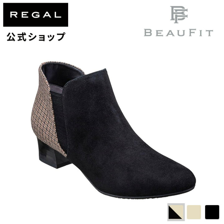 楽天市場】SALE 【公式】 BEAUFIT A55Y サイドゴアブーツ ブラック 