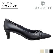 楽天市場】リーガル beaufitの通販