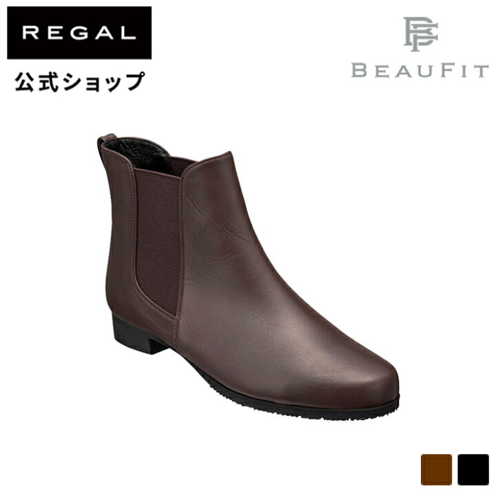 楽天市場】SALE 【公式】 BEAUFIT A68W 晴雨兼用サイドゴアショート 