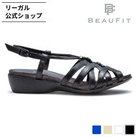 【公式】 BEAUFIT A70Y モールドサンダル ブラック型押 サンダル レディース ビューフィット REGAL CORPO…