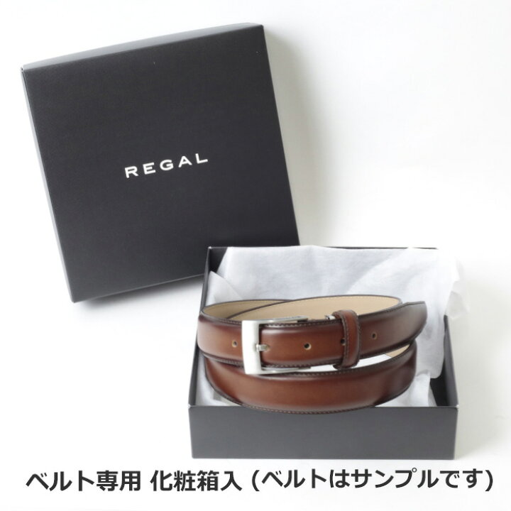 楽天市場】【公式】 REGAL TS83 プレミアム スムースベルト ブラウン 