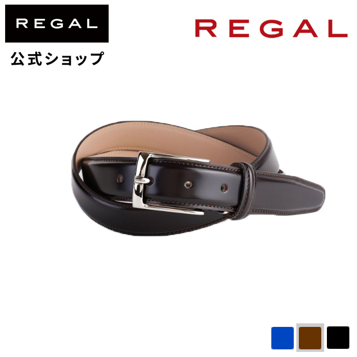 公式】 REGAL TF67 シンプルで丁寧な作りのドレス・ビジネスベルト