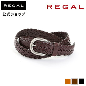 ▼SALE▼ 【公式】 REGAL TS52 オンにもオフにも使える万能メッシュレザーベルト ダークブラウン ベルト メンズ リーガル | 本革 紳士 レザー メッシュベルト 日本製 メッシュ メンズベルト 牛革 革 カジュアル ビジネス レザーベルト ギフト 男性