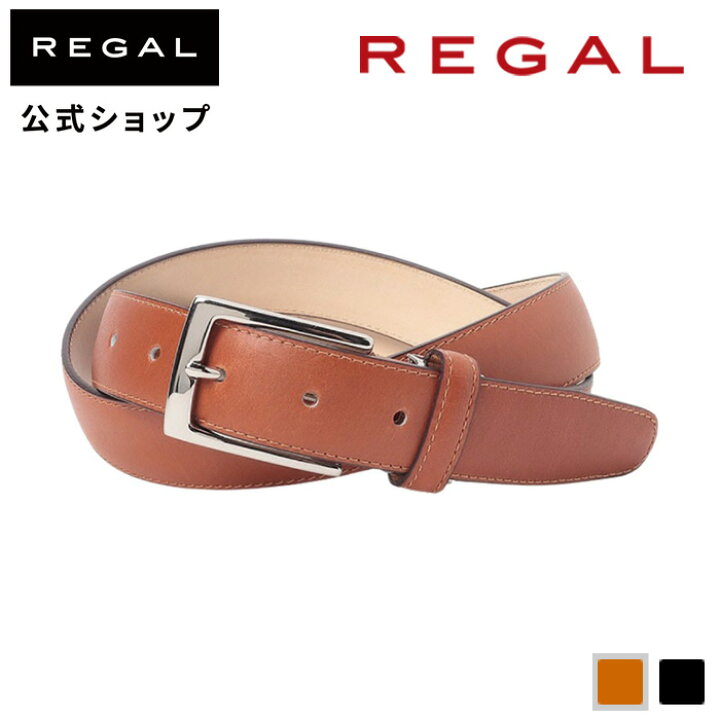 楽天市場】【公式】 REGAL TS83 プレミアム スムースベルト ブラウン 