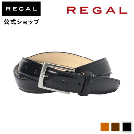 【公式】 REGAL TS88 コレクテッドグレイン ドレスベルト ブラック ベルト メンズ リーガル | ベルト レザー レザーベルト 革 本革 牛革 プレーンベルト シンプル ビジネス メンズベルト ブランド スーツ スーツベルト カジュアルベルト カジュアル 日本製 黒 父の日