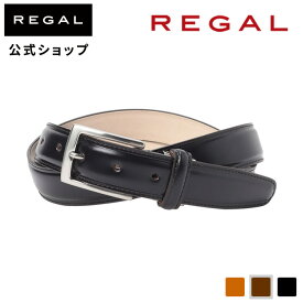 【公式】 REGAL TS88 コレクテッドグレイン ドレスベルト ダークブラウン ベルト メンズ リーガル | ベルト レザー レザーベルト 革 本革 牛革 プレーンベルト シンプル ビジネス メンズベルト スーツ スーツベルト カジュアルベルト カジュアル 日本製 父の日