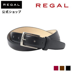 【公式】 REGAL TS89EC 銀付き スムースベルト ブラック ベルト メンズ リーガル | ベルト スムースレザー プレーンベルト シンプル レザー レザーベルト 革 本革 牛革 ビジネスベルト ビジネス スーツ スーツベルト フォーマルベルト 就活 社会人 リクルートスーツ 黒