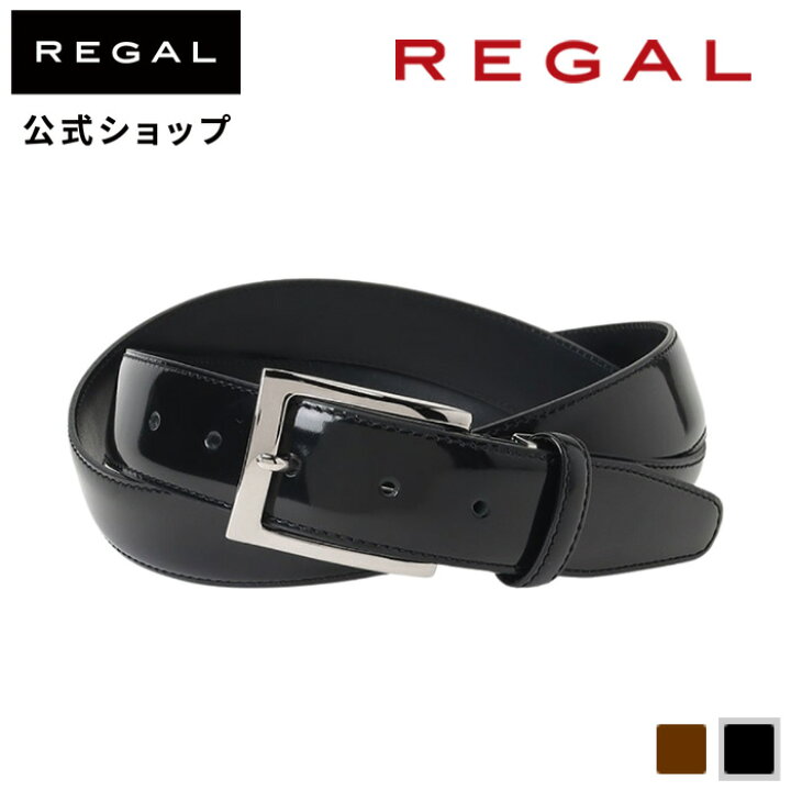 楽天市場】【公式】 REGAL TS91 ロングサイズ対応ベルト ブラック 