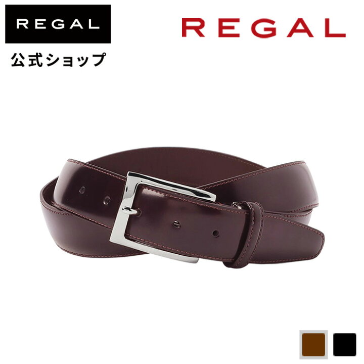 楽天市場】【公式】 REGAL TS91 ロングサイズ対応ベルト ダーク 
