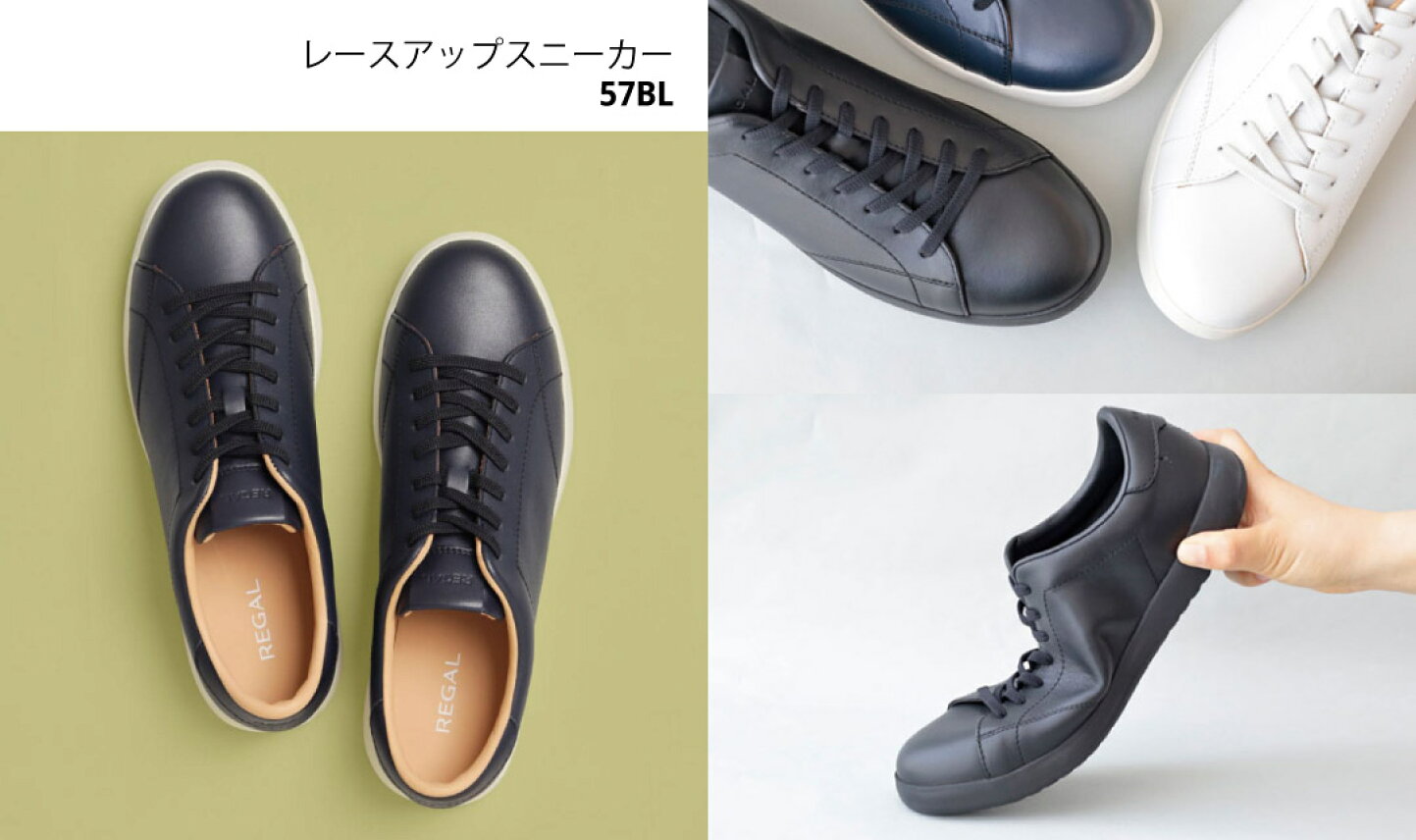 楽天市場 | REGAL FOOT COMMUNITY楽天市場店 - REGAL 幅広いシーンで 