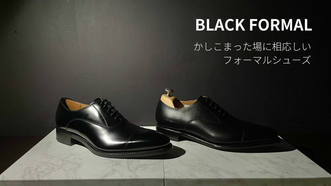 楽天市場 | REGAL FOOT COMMUNITY楽天市場店 - BLACK FORMAL