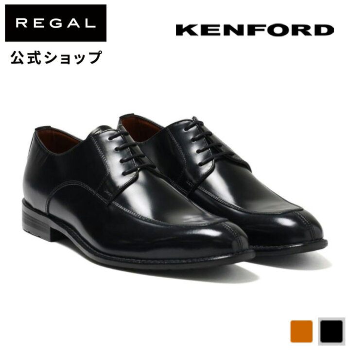 楽天市場】【公式】 KENFORD KB47 Uチップ ブラック ビジネスシューズ  