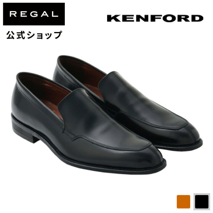 楽天市場】【公式】 KENFORD KB69 ヴァンプ ブラック ビジネスシューズ 