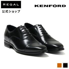 【公式】 KENFORD KN72 ストレートチップ ブラック ビジネスシューズ メンズ ケンフォード REGAL CORPORATION リーガル コーポレーション | 靴 くつ シューズ メンズシューズ ブランド カジュアル メンズ靴 紳士靴 ビジネス 通勤 ドレスシューズ レザー 男性 父の日
