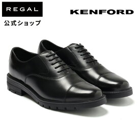 【公式】 KENFORD KP11 ストレートチップ ブラック ビジネスシューズ メンズ ケンフォード REGAL CORPORATION リーガル コーポレーション | 革靴 靴 くつ シューズ ビジネス 本革 レザー フォーマル ドレスシューズ 黒 男性 革 スーツ 仕事 紳士 冠婚葬祭 父の日