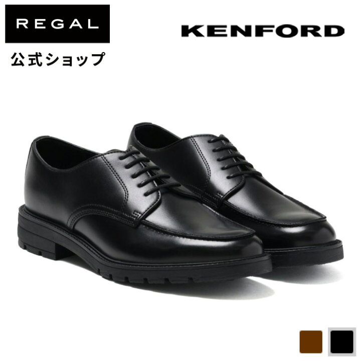 楽天市場】SALE 【公式】 KENFORD KP12 Uチップ ブラック ビジネス 