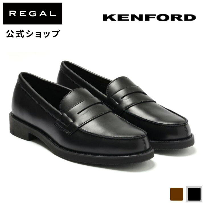 楽天市場】SALE 【公式】 KENFORD KP13 ローファー ブラック ビジネス 