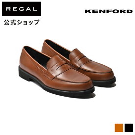 ▼SALE▼ 【公式】 KENFORD KP13AC ローファー ブラウン ビジネスシューズ カジュアルシューズ メンズ ケンフォード REGAL CORPORATION リーガル コーポレーション | 靴 ビジネス くつ シューズ 本革 レザー レザーシューズ フォーマル セミフォーマル 仕事 学生 履きやすい