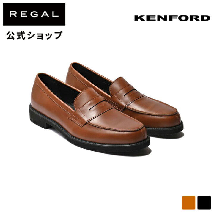 楽天市場】SALE 【公式】 KENFORD KP13 ローファー ブラウン ビジネス  