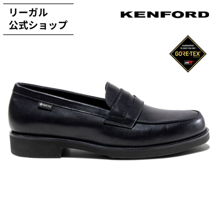 楽天市場】【公式】 KENFORD KP13 ローファー GORE-TEX ブラック 