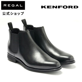 【公式】 KENFORD KP15 サイドゴアブーツ ブラック ブーツ メンズ ケンフォード REGAL CORPORATION リーガル コーポレーション | 靴 くつ シューズ レザーブーツ レザー 本革 ショートブーツ サイドゴア 滑りにくい 黒 革 男性 光沢 ショート プレゼント