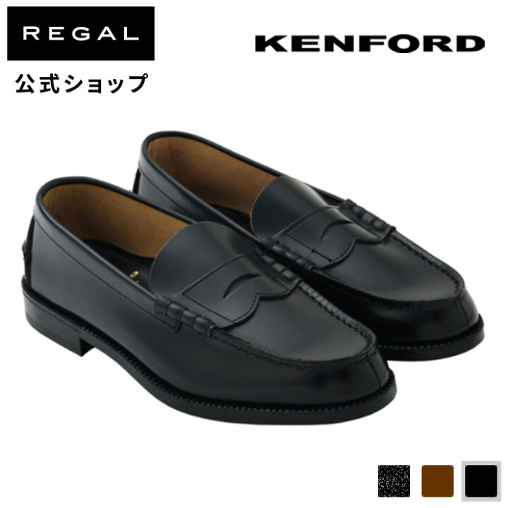 楽天市場】【公式】 KENFORD KP17 ローファー ブラック メンズ ケン 