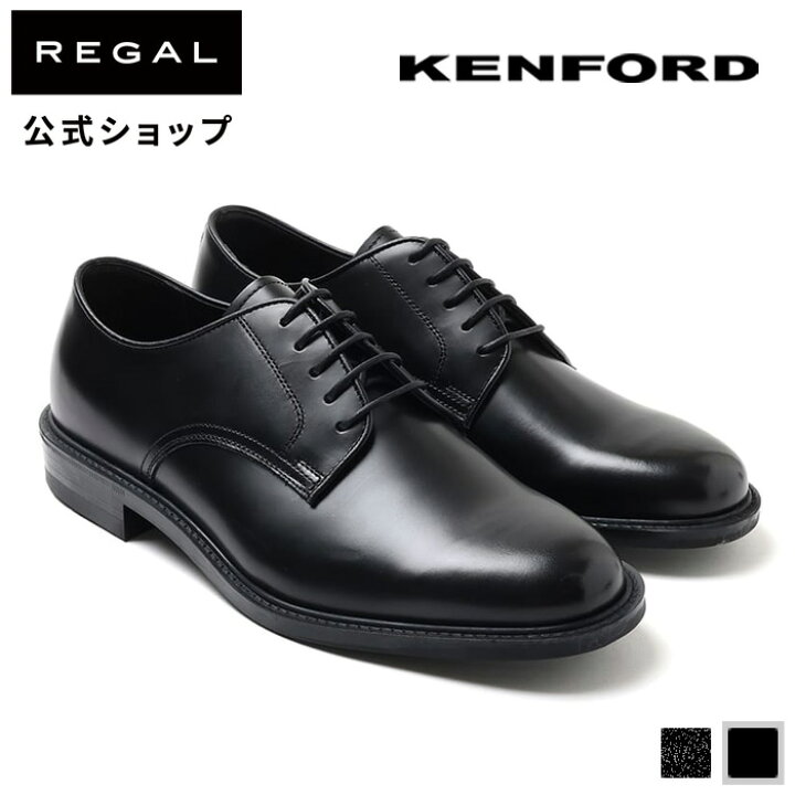 楽天市場】【公式】 KENFORD KP20 プレーントウ ブラック ビジネス 