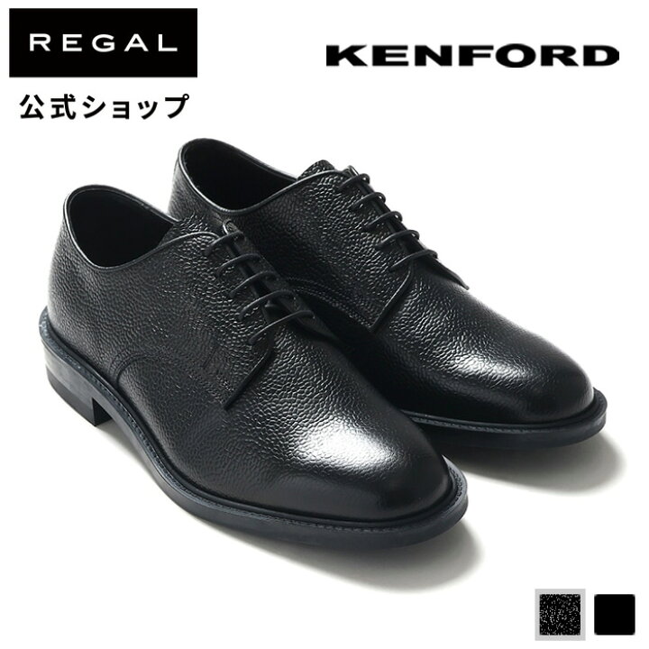 楽天市場】【公式】 KENFORD KP20 プレーントウ スコッチブラック 