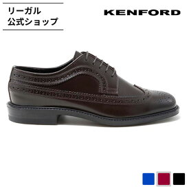 【公式】 KENFORD KP21 ウイングチップ ワイン ビジネスシューズ メンズ ケンフォード REGAL CORPORATION リーガル コーポレーション | 日本製 カジュアル 紳士 靴 革靴 本革 シューズ ビジネス レザーシューズ メンズシューズ 紳士靴 レザー 男性 ラウンドトゥ レースアップ