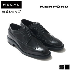 【公式】 KENFORD KP21C23 ウイングチップ ブラック ビジネスシューズ メンズ ケンフォード REGAL CORPORATION リーガル コーポレーション | 靴 くつ シューズ メンズシューズ フォーマル オフィスカジュアル 仕事 オフィス カジュアル おしゃれ 通勤 紳士靴 ビジネス