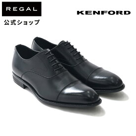 【公式】 KENFORD KP24 ストレートチップ ブラック ビジネスシューズ メンズ ケンフォード REGAL CORPORATION リーガル コーポレーション | 靴 くつ シューズ メンズシューズ フォーマル オフィスカジュアル 仕事 オフィス カジュアル 通勤 紳士靴 ビジネス 父の日