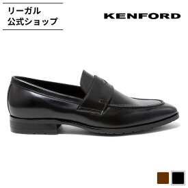 【公式】 KENFORD KP35 ローファー ブラック ビジネスシューズ メンズ ケンフォード | メンズシューズ 紳士靴 靴 紳士 メンズローファー ドレスシューズ 革靴 ゴム底 ビジネス シューズ 本革 牛革 通勤用靴 レザーシューズ 日本製 黒 冠婚葬祭 コインローファー リーガル