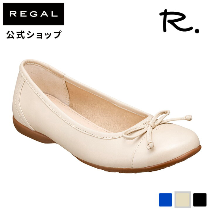 楽天市場】SALE 【公式】 R. S02C リボン付きフラットシューズ 