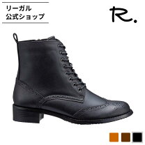 楽天市場】リーガル サイドジッパー ブーツの通販
