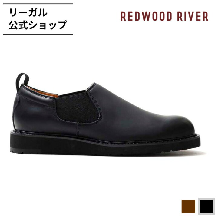 楽天市場】【公式】 REDWOOD RIVER RX07 サイドゴア スリッポン 