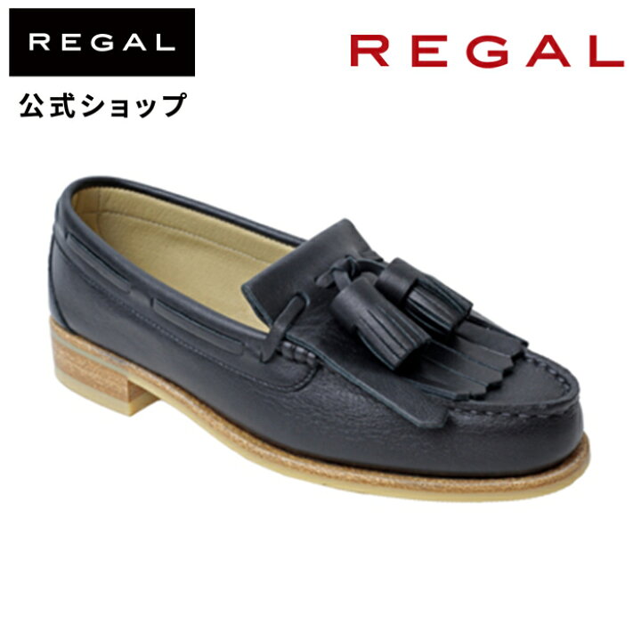 楽天市場】SALE 【公式】 REGAL 2468 キルトタッセル ローファー 