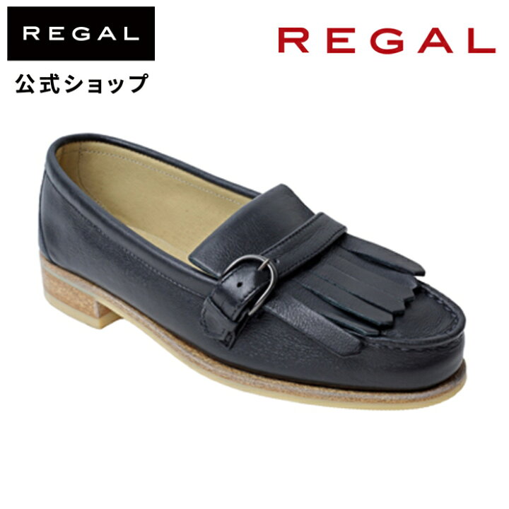 楽天市場】SALE 【公式】 REGAL 2469 キルトベルト ローファー 