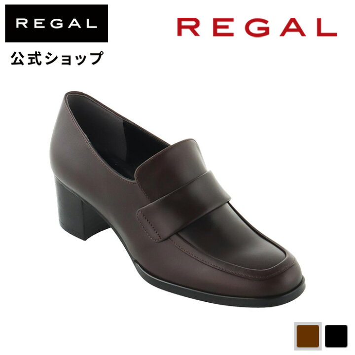 楽天市場】SALE 【公式】 REGAL F02R 甲深ヒールアップローファー 