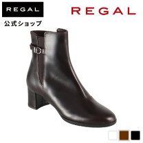 楽天市場】リーガル ハーフブーツの通販
