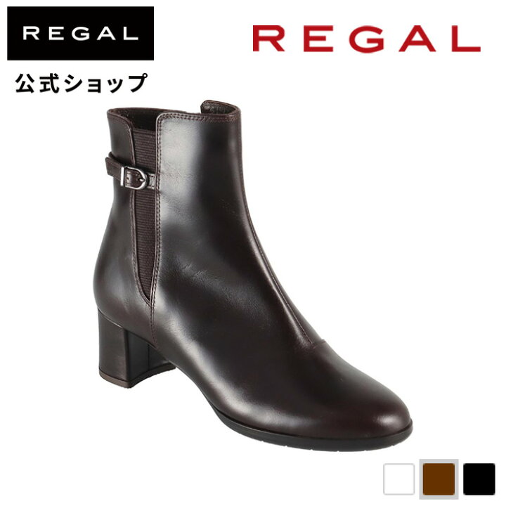 楽天市場】SALE 【公式】 REGAL F04R ベルト付きサイドゴアブーツ 