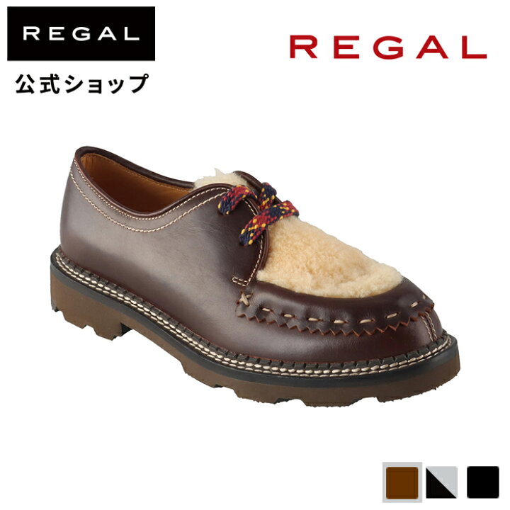 楽天市場】SALE 【公式】 REGAL F13N チロリアンタイプ ダークブラウン 